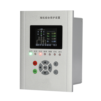 XHD-800AR系列微機保護測控裝置